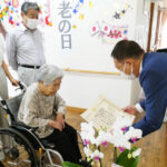 敬老会＆100歳表彰式