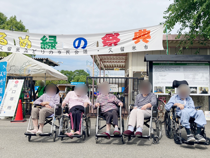 line_oa_chat_250926_132151_group_0