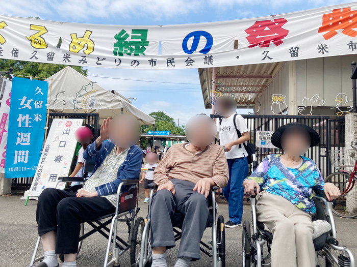 鳥類センターへお出かけしましたのサムネイル画像