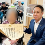 100歳表彰式