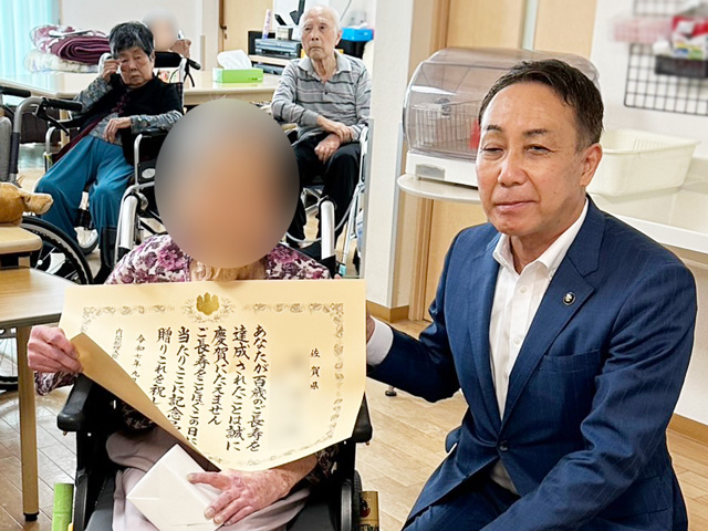 100歳表彰式のサムネイル画像