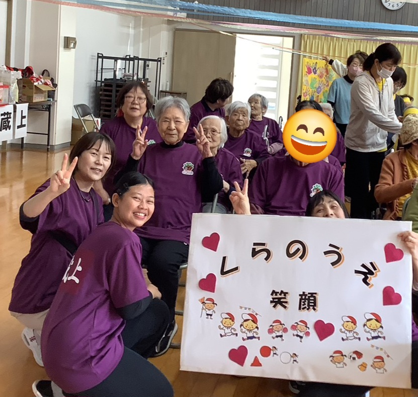 第一回小規模多機能合同運動会🚩✨のサムネイル画像