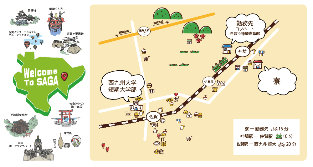 神埼―佐賀周辺地図