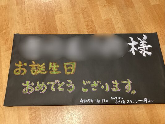 line_oa_chat_251129_154957